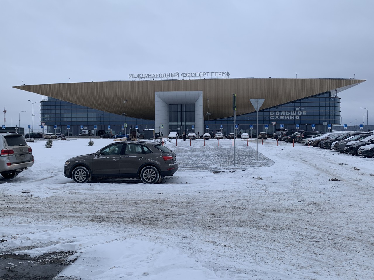 Погода в большое савино